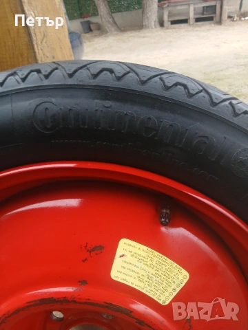 17цола нова патерица за пежо 3008,5008, снимка 10 - Аксесоари и консумативи - 54061802