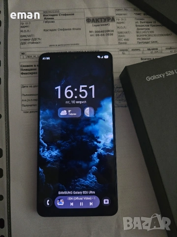 Samsung S26 Ultra Нов* 512GB Black