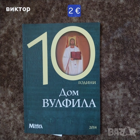 нови намалени книги