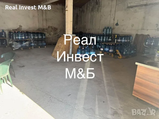 Продавам търговско помещение, снимка 4 - Складове - 55559494