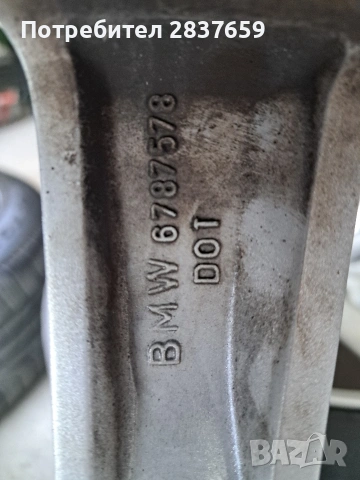 18 цола за BMW X3 F25 сьс зимни гуми, снимка 7 - Гуми и джанти - 54652669