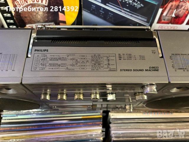 Голям Касетофон PHILIPS D8623 Spatial STEREO SOUND MACHINE Най-добрият Филипс Boombox на PHILIPS, снимка 2 - Радиокасетофони, транзистори - 54358028