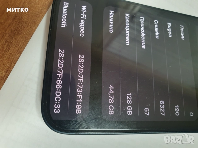 Iphone 13  128 gb с оставаща гаранция 15 месеца, снимка 3 - Apple iPhone - 54520111