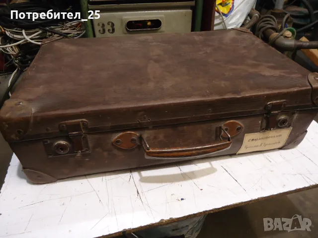 Ретро куфар.....