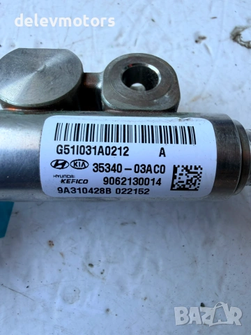 35340-03ac0, 35342-03ac0 бензинова рейка с датчик от Kia Ceed 1.4T, 140 ph., Automatic, снимка 5 - Части - 55234768