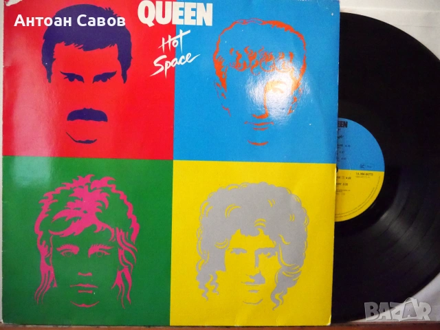 QUEEN