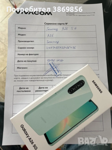 Телефон Samsung Galaxy A26, 5G, 128gb