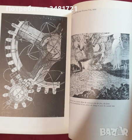 Concepts of Modern Art, снимка 7 - Изкуство, музика, кино и фотография - 55065439
