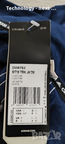 Оригинално спортно горнище Adidas – Melbourne Victory - 2019/20, снимка 9 - Футбол - 55156718