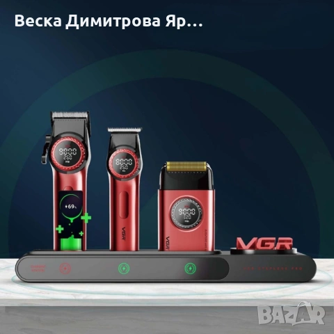 Професионален комплект за подстригване VGR 3-в-1 – 21 Скорости, , снимка 3 - Машинки за подстригване - 54941054