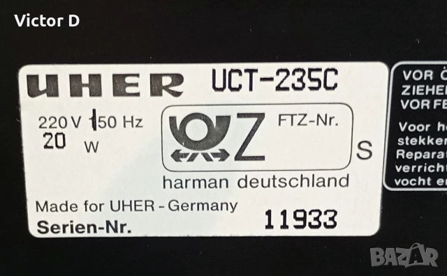 UHER UCT-235C - Касетен дек, снимка 11 - Декове - 54482388