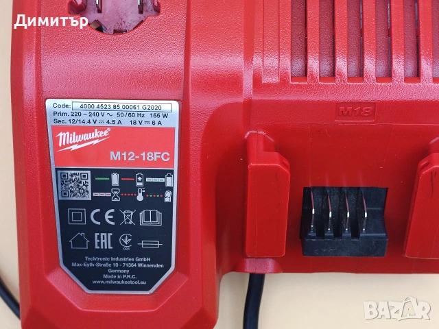 Milwaukee M12-18FC комбинирано зарядно, снимка 2 - Винтоверти - 55004168