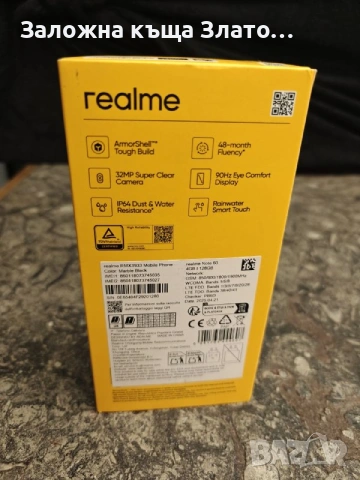 Чисто нов неупотребяван Realme Note 60 в мраморно черен цвят 128 GB, снимка 4 - Други - 55227069