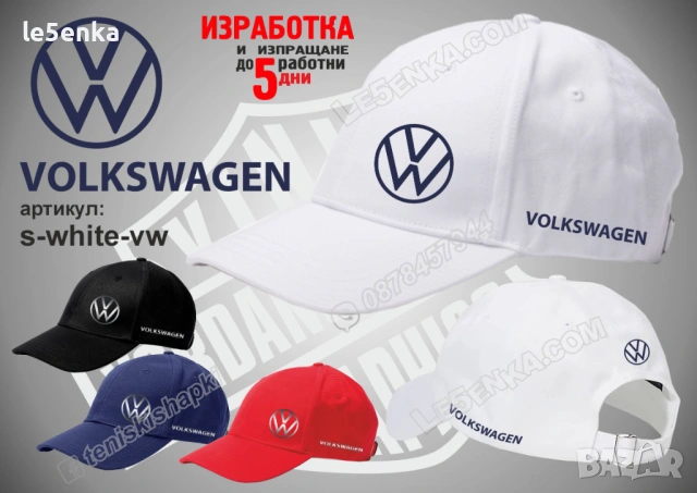 VW VOLKSWAGEN тениска и шапка, снимка 8 - Тениски - 26231733