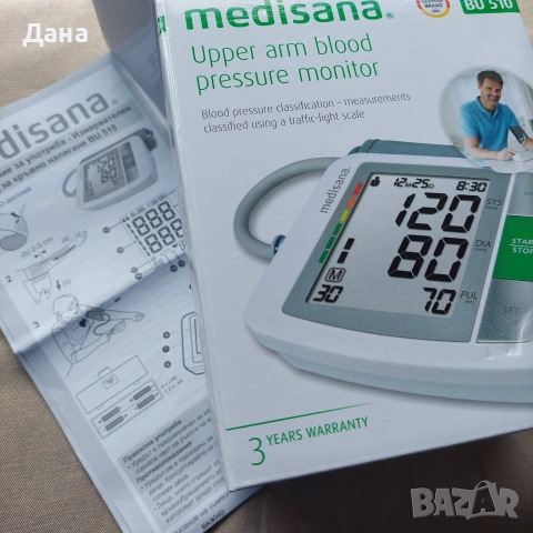 Апарат за кръвно налягане MEDISANA