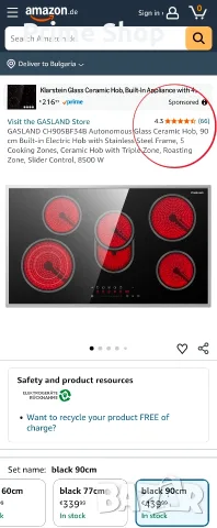Стъклокерамичен плот за вграждане, 90 см, 5 зони, 8500W, инокс рамка, трифазно захранване, GASLAND, снимка 2 - Котлони - 55675449