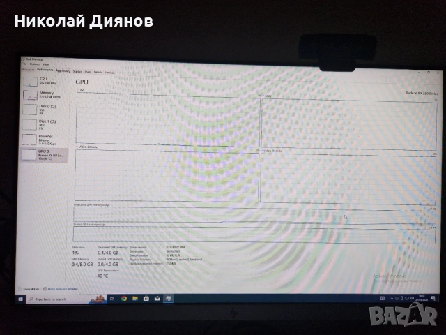 Компютър RX 580 4GB / i5 / SSD, снимка 5 - Геймърски - 54727257