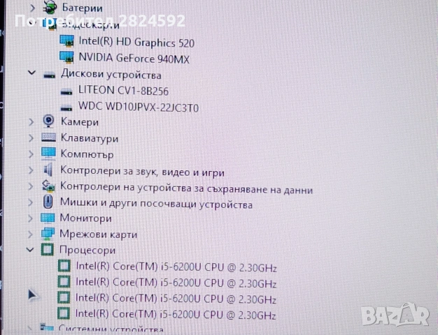 17" Acer/i5/12GB/Nvidia 2GB/256+1000GB/отлична батерия, снимка 15 - Лаптопи за дома - 55071884