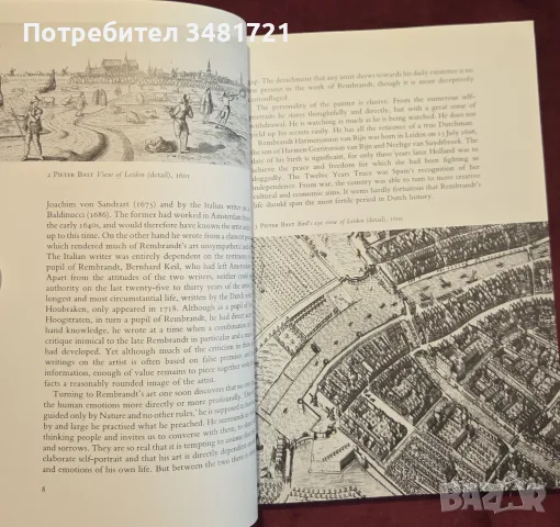 Рембранд - живот и изкуство / Rembrandt, снимка 3 - Изкуство, музика, кино и фотография - 55361985