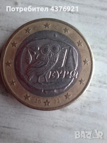 монета 1 Евро 