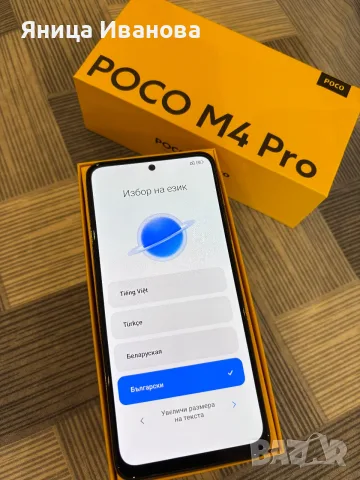 Телефона е в много добро състояние , снимка 2 - Xiaomi - 55433615