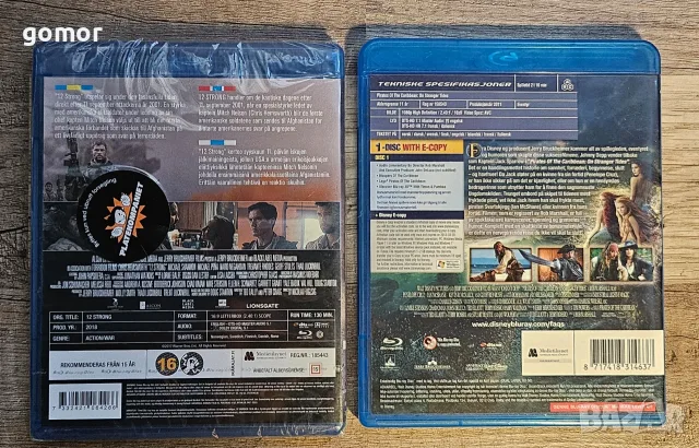 Blu Ray disc филми, снимка 14 - Blu-Ray филми - 55315606