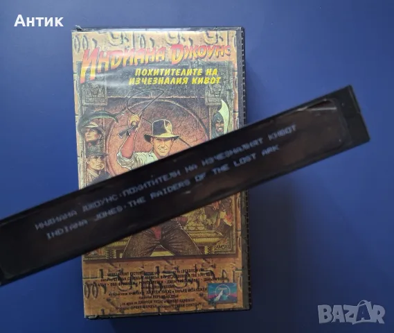 Видеокасета VHS Индиана Джоунс Похитителите на Изчезналият Кивот, снимка 3 - Други жанрове - 55292000