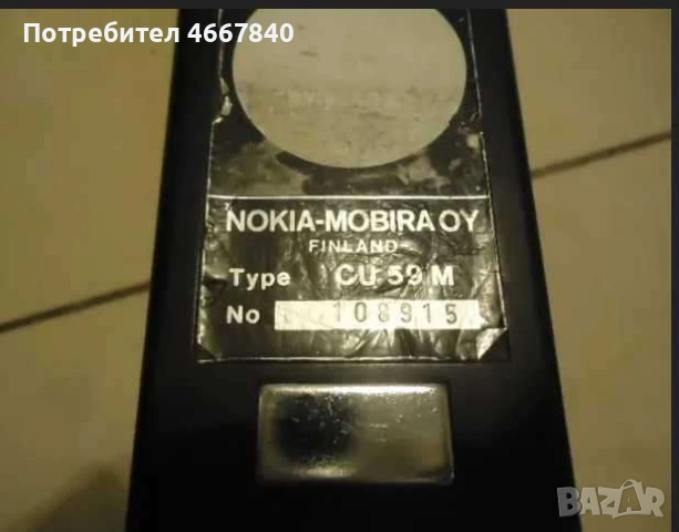  NOKIA Mobira ретро антика, снимка 3 - Nokia - 54137634