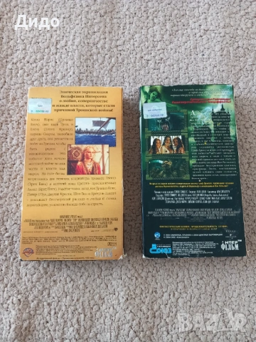 VHS видеокасети с филмите Троя и Ван Хелсинг - заявени, снимка 4 - Приключенски - 54436941