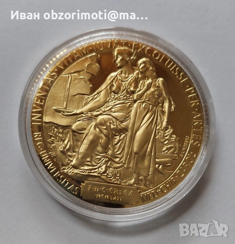 нобелевска премия,медал, снимка 2 - Колекции - 54570922
