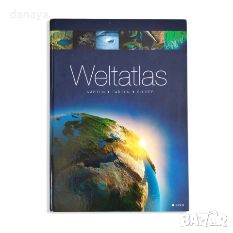 6634 Голям световен атлас Weltatlas – географски атлас с карти на света, държави, континенти