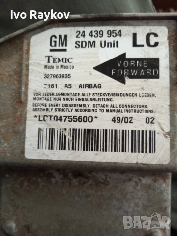 Airbag модул Opel , 24439954 LC, снимка 3 - Части - 54900889