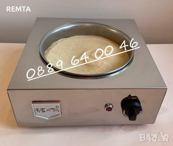 Кафе на пясък Турско Кафе Сребриста Произход-ТУРЦИЯ