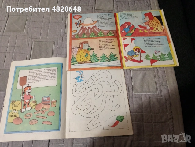 Списания Пиф/Pifou, снимка 2 - Списания и комикси - 54462775