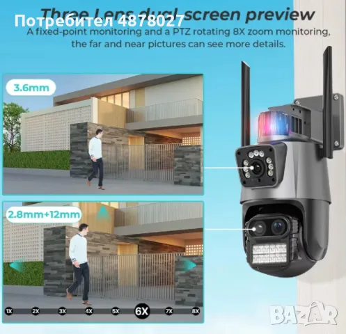 Камера за наблюдение 4K Ultra HD,8MP,датчик за движение,нощно виждане,двупосочна аудио връзка,водоус, снимка 10 - IP камери - 55310609