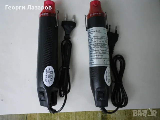 ДУХАЛКА ЗА ГОРЕЩ ВЪЗДУХ 300 Wat.