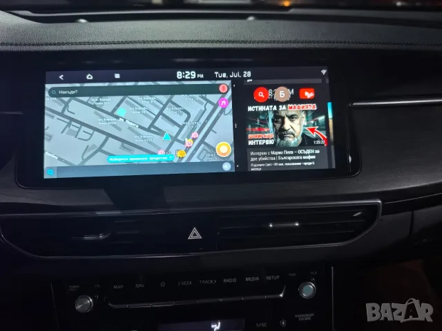 ⛔ ⛔ ⛔ КИА Хюндай карти за навигация KIA Hyundai Wazе YouTube Chrome Spotify Корея Америка Канада, снимка 17 - Аксесоари и консумативи - 27863476