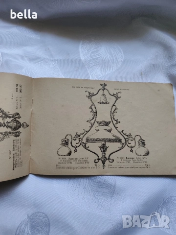 Рядък антикварен каталог за осветление S.F.A.L. – издание 1910 год., снимка 5 - Антикварни и старинни предмети - 54288009
