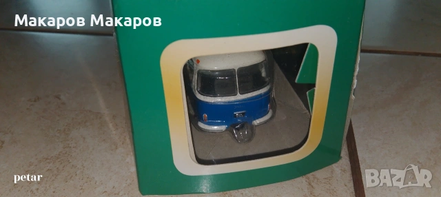 Модел на Йелчз ,Кароса 1:72, снимка 5 - Колекции - 54078658