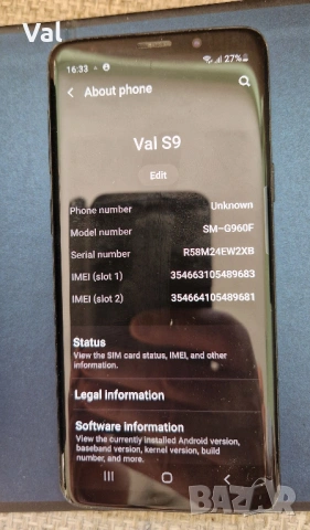 Samsung S9, 64GB, dual sim, color Coral Blue, комплект – телефон, кутия, зарядно, кабел и 3 калъфа., снимка 3 - Samsung - 54221441