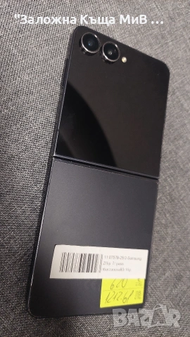 Samsung Z Fold 7 5G 512gb