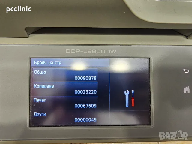 Професионален 3в1 принтер Brother DCP-L6600DW | Wi-Fi & Дуплекс | 6м. гаранция | МФУ (Скенер+Копир), снимка 3 - Принтери, копири, скенери - 55298618