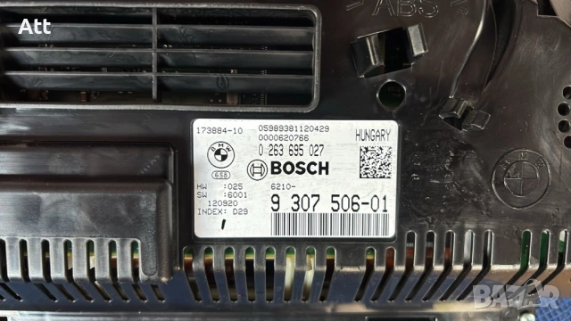 Дигитално табло BMW 6WB HeadUp, снимка 2 - Части - 54768728