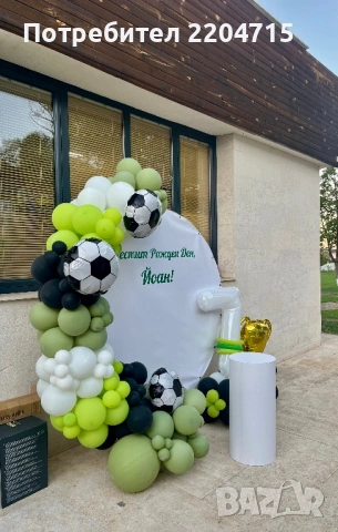 Украси за детски рожден ден, снимка 6 - Декорация - 54102634