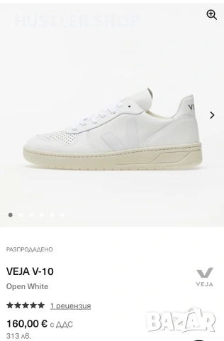 Сникърси VEJA V-10. Номер 38, снимка 4 - Дамски ежедневни обувки - 55137275