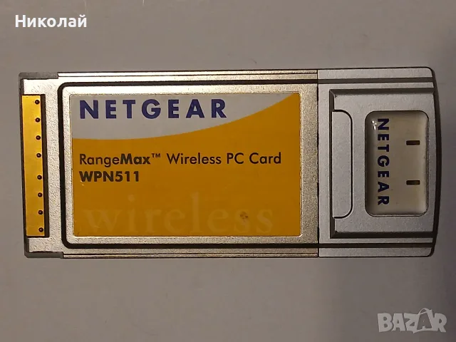 Безжична мрежова карта PCMCIA Wi-Fi карта за лаптоп