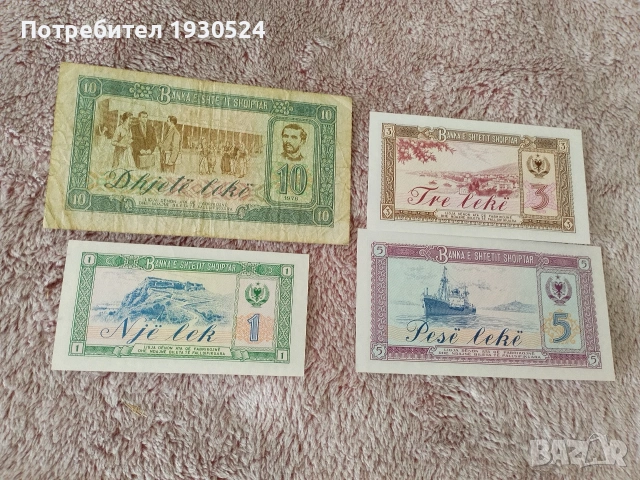 Лот стари банкноти Албания., снимка 2 - Нумизматика и бонистика - 55250858