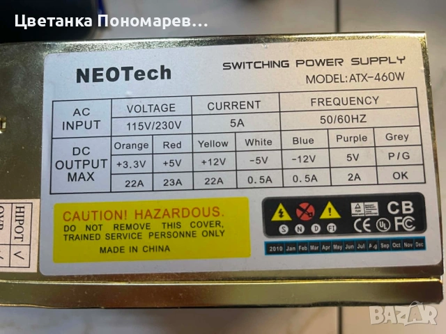 Дънна платка + всички компоненти за PC, снимка 6 - За дома - 55035945