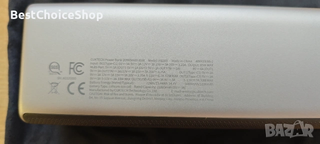 външна батерия (power bank) CUKTECH - капацитет 20 000 mAh и максимална изходна мощност от 85W, снимка 5 - Външни батерии - 54904014