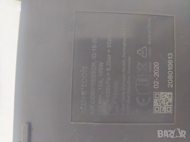 Немски компресор за автомобил PSA.  ACTIVE TOOLS  12V  15A. 180W, снимка 4 - Аксесоари и консумативи - 54236806